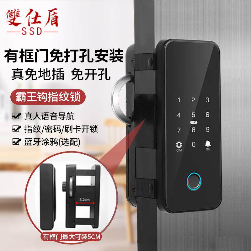 有框玻璃门指纹锁免开孔双开门单门双门智能遥控电子密码刷卡门锁