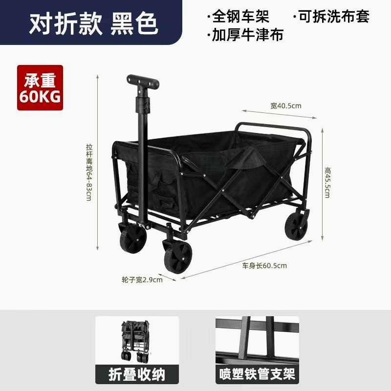Tuy可升降拖斗款露营手推车儿童躺拉营地车户外折叠野餐拖车