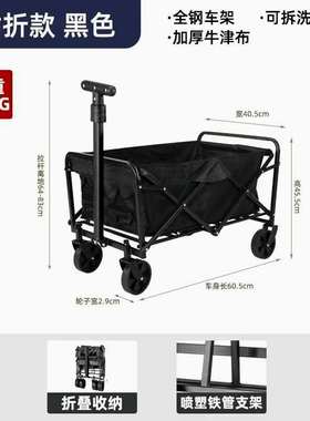 Tuy可升降拖斗款露营手推车儿童躺拉营地车户外折叠野餐拖车