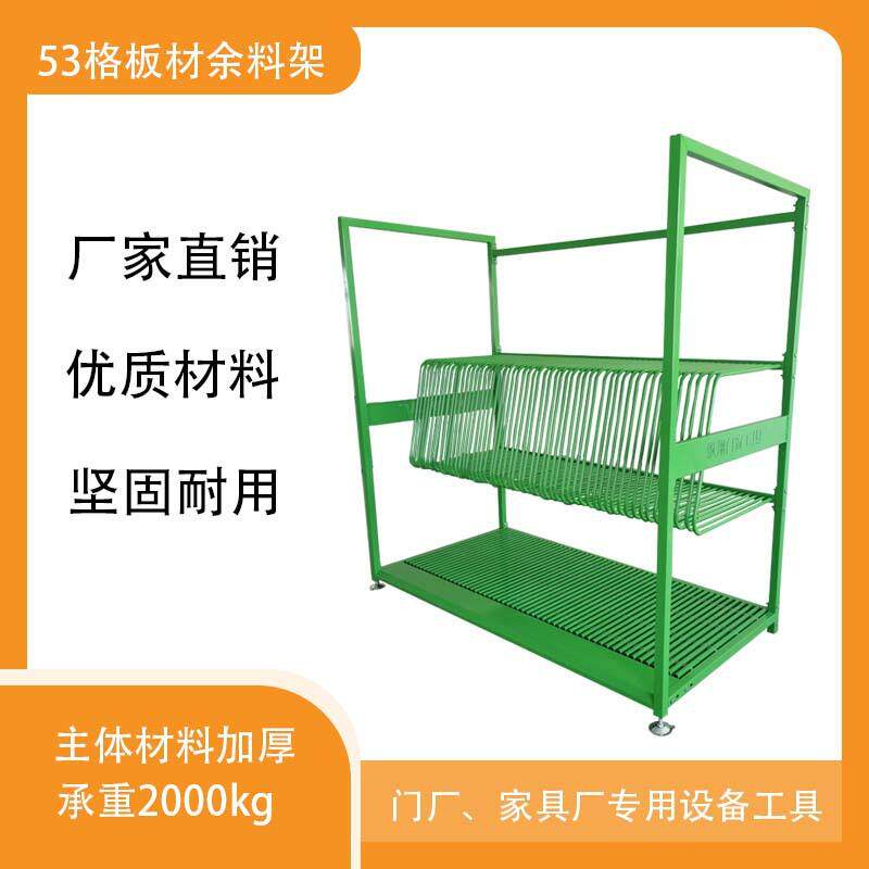 板材余料架收纳架摆放架封边条收纳置物架全屋家具厂立体架 - 实物图