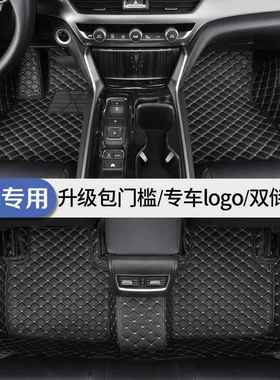 适用于雷克萨斯es200300h250rx300nx200 260RX350h全包围汽车脚垫