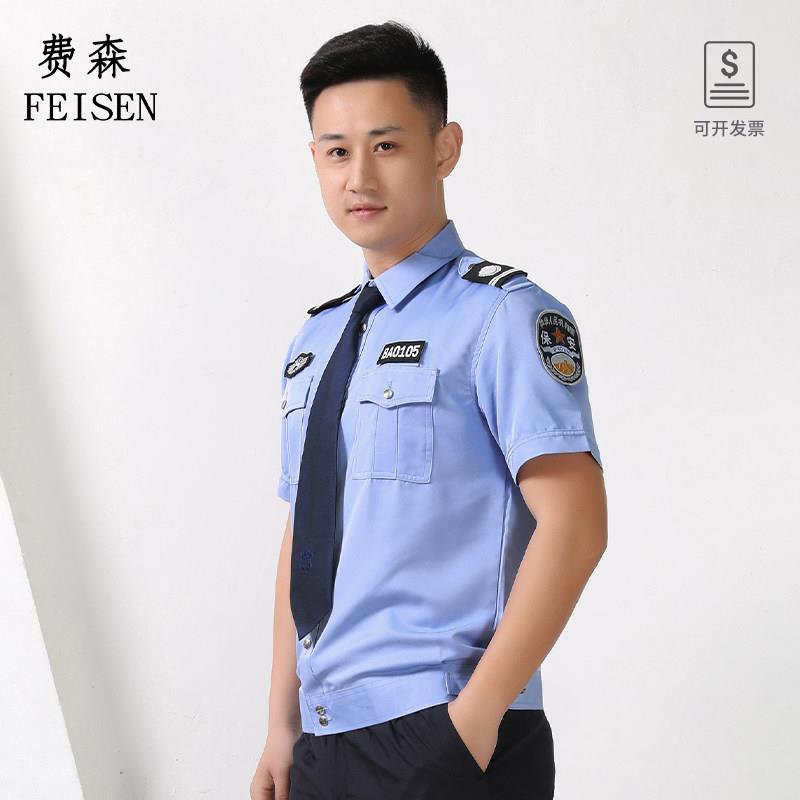 2026夏季保安工作服短袖衬衣制服夏装保安服装长袖衬衫保安服套装