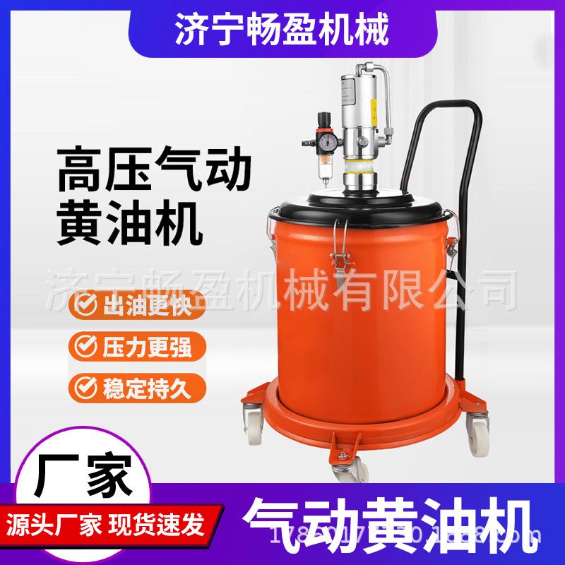 黄油枪注器 黄货车油挖机工厂气动打油机 畅盈锂基脂注器货车挖加