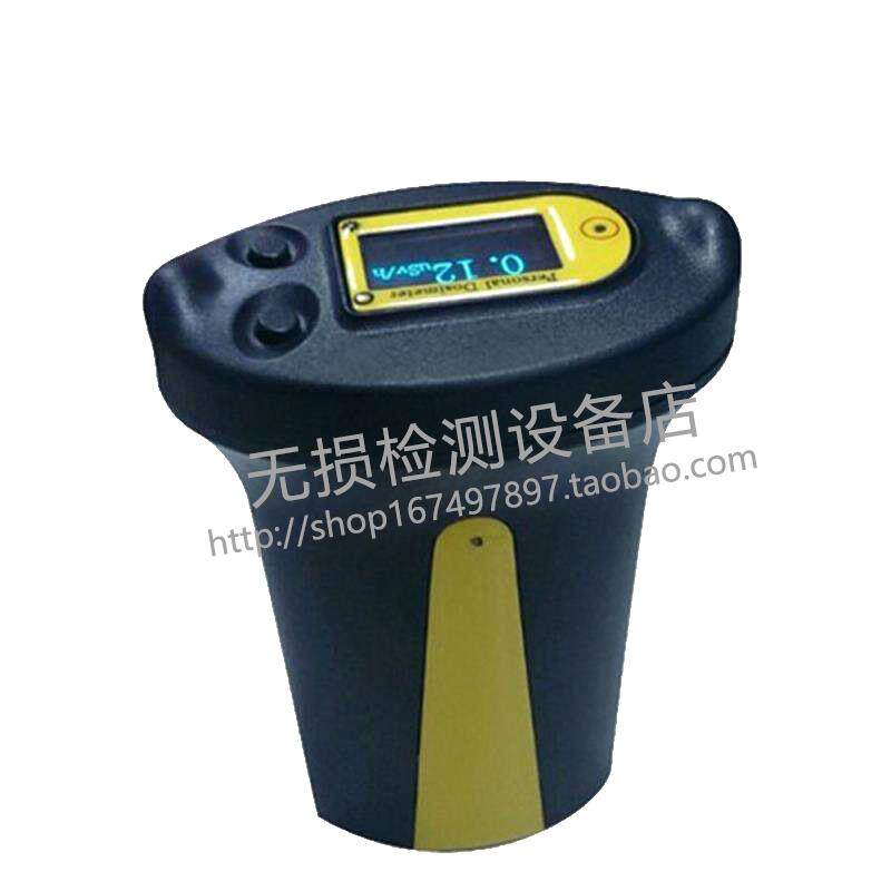 高档辐射警检测仪高精度个人射线剂量报仪 RG1核100 射线辐 射测