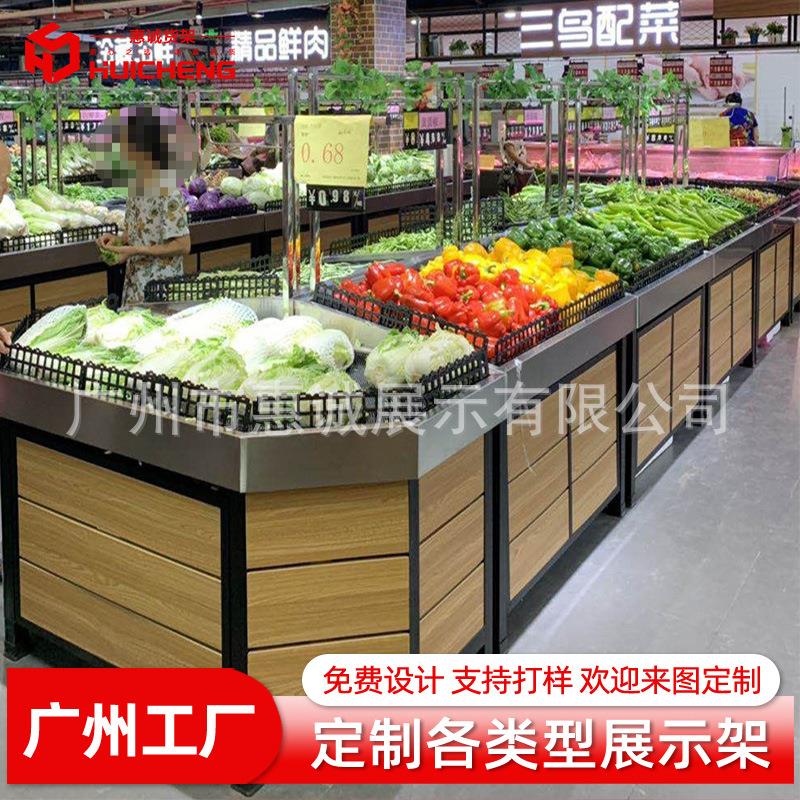 超市水果货架展示架生鲜店蔬果货架不锈钢商用蔬菜货架中岛多功能