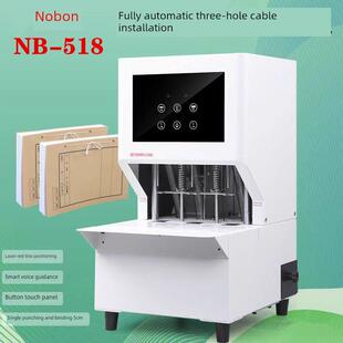 全自动三孔线式装订机财务凭证档案卷宗竣工资料一键三孔线打孔机