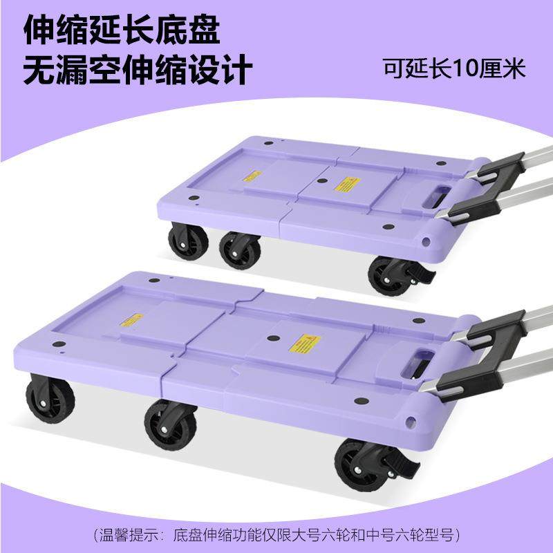 有速便携折叠家用手拉车轻便行李车搬运手推车拉货车买菜小拖车