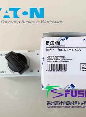 NZM1-XDV伊顿穆勒MOELLE直接旋转手柄