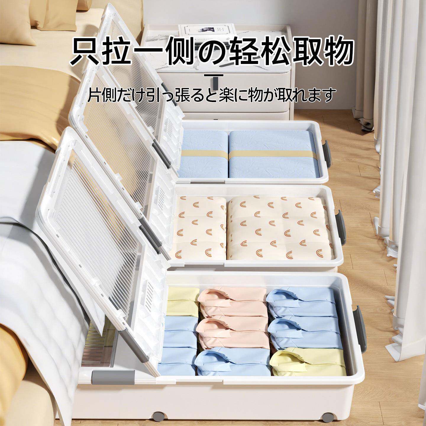 定制加厚床底收纳箱透明大容量抽屉式带滑轮放床下储物扁平收纳盒
