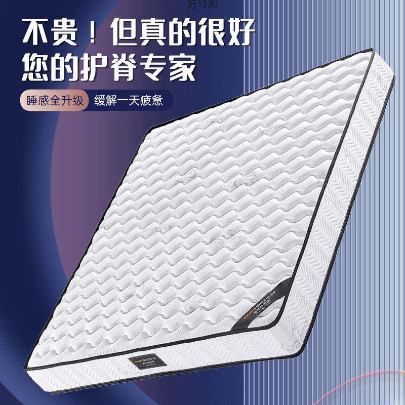 弹簧床垫乳胶垫椰棕硬垫两用双人1.8M床垫软垫厂供应链
