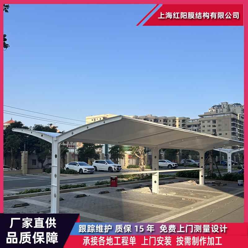 膜结构小区电动车棚自行车遮阳棚汽车停车棚小区充电桩雨蓬