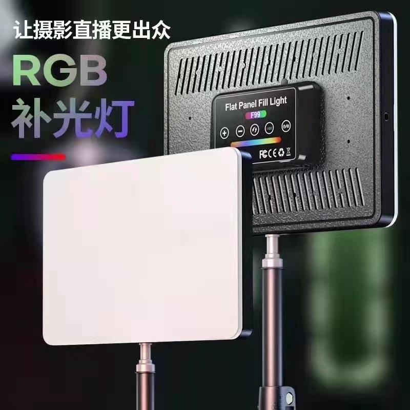A12专业摄影RGB补光灯全景打光平板影视灯摄影器材美食摄影灯光