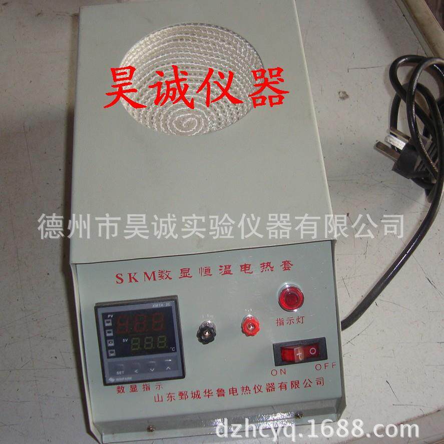 SKM型10000ml数显恒温电热套实验室电子控温数显电加热套