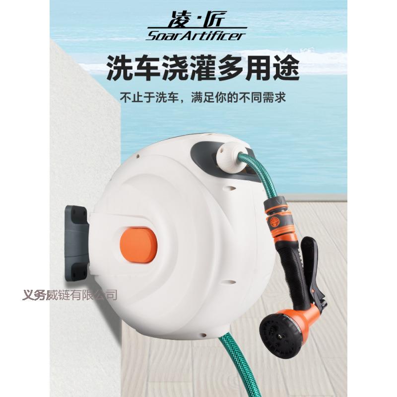 包邮凌匠20米自动卷管器高压洗车水枪冲洗浇花园林家用水管收纳架