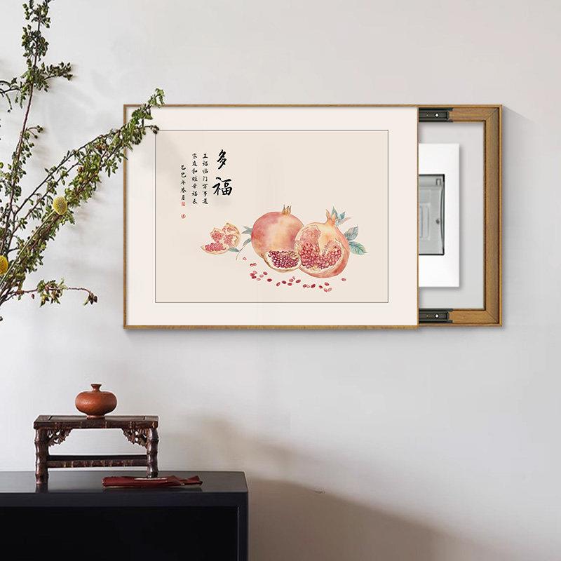新中式LM90929寓电意好的水果电表箱遮装饰画翻配弱挡闸盒弱开盖