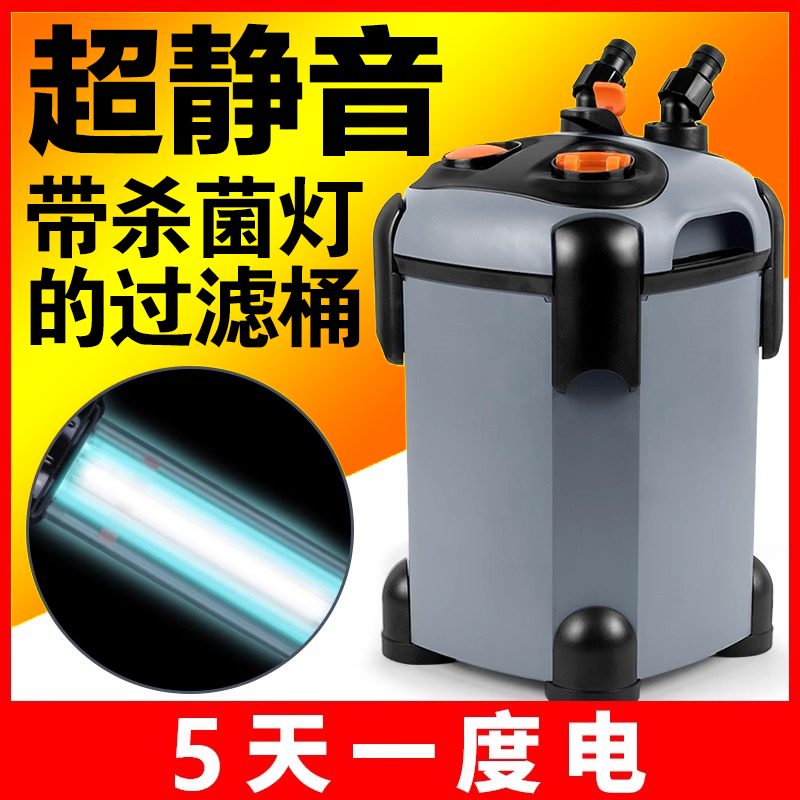 SOBO松宝过滤桶静音鱼缸外置过滤器过滤水泵滤筒净水循环过滤筒