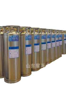 厂家直发液台二氧化碳杜瓦瓶杜瓦罐气瓶液氧液氮二氧化碳低温罐