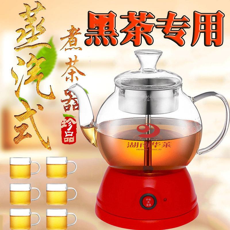 多功能煮茶器黑茶玻璃壶耐高温加厚家用养生壶烧水壶煮茶壶煮茶器