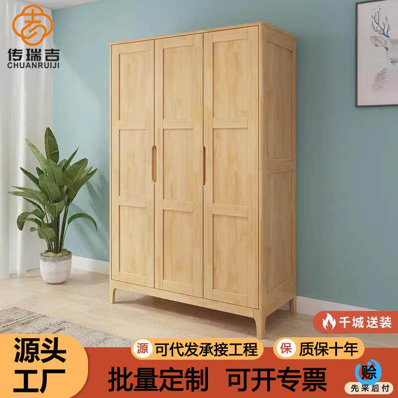 北欧现代简约日式二门对开实木三门衣柜日式衣橱小户型卧室家具