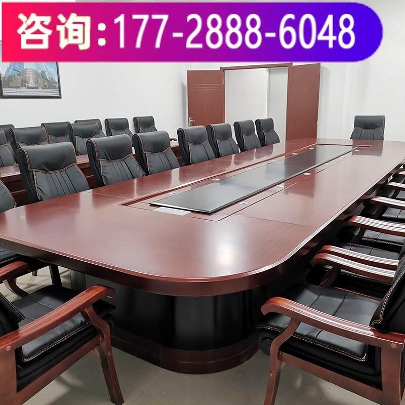 简约现代长桌大型会议桌实木多人办公桌会议桌椅组合椭圆型会议桌