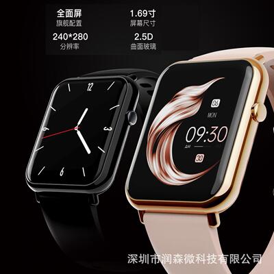Smart Watch Q19pro Bluetooth Heart Rate Blood Pressure Tempe