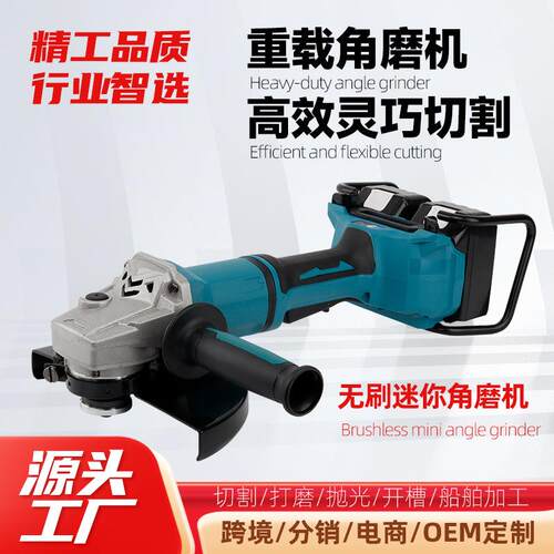 跨境锂电角磨机多功能电动切割机无线打磨磨光机手持式除锈抛光机