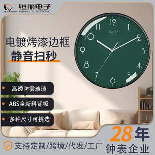 圆形静音指针免打孔防雾挂墙钟表 恒丽家用客厅简约挂钟多尺寸经典