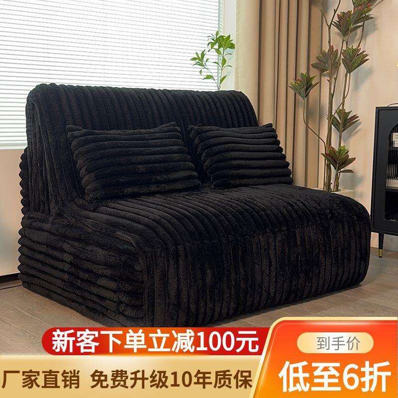 电动沙发床小户型两用智能语音泰迪绒小户型客厅办公室多功能伸缩