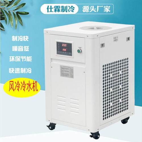 厂家供应风冷式螺杆冷水机酒店制冷设备小型水冷涡旋冷水机组