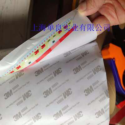 3M 9080A棉纸无纺布双面胶带