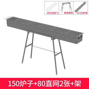 商用加长1.5米18烧烤架家用户外炉子木炭烧烤肉设备摆烧烤摊套装