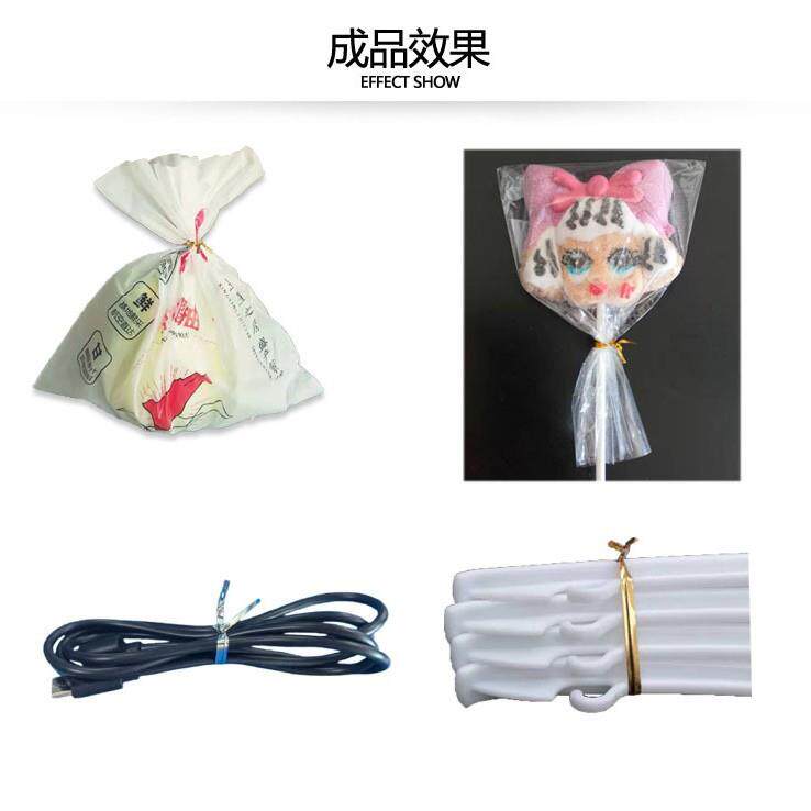 自动金丝线立式扎口机超市面包袋打包捆扎机魔带竖式扎线机