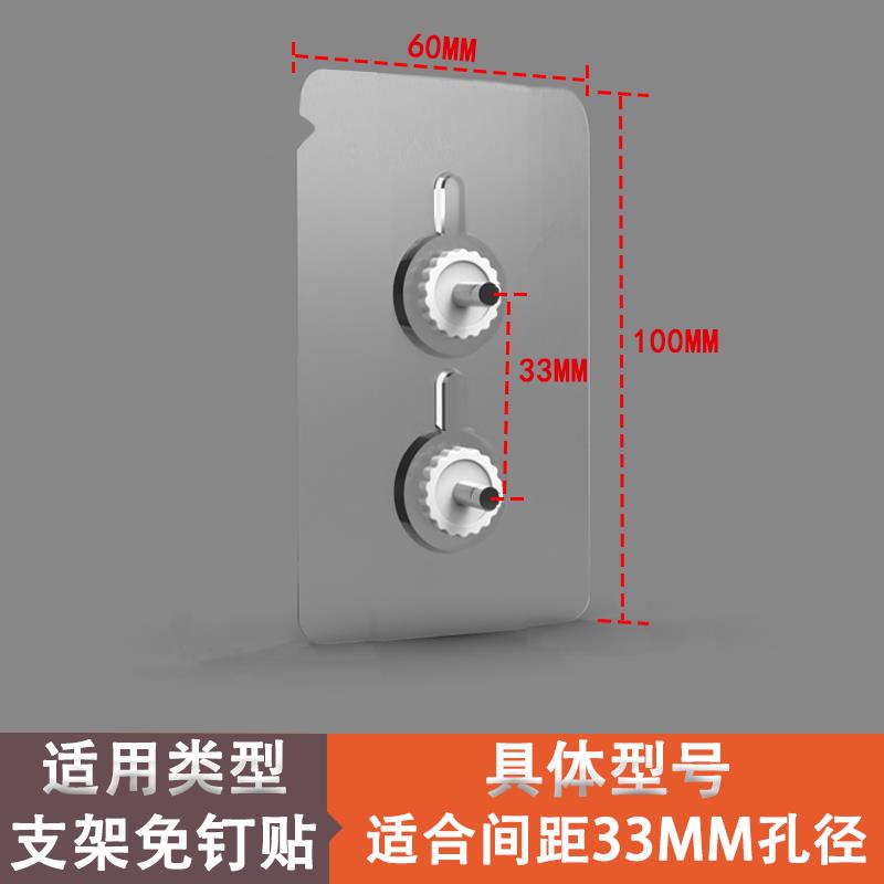 无痕免打孔上墙墙贴免钉贴螺丝贴黏胶摄像头支架免打洞上墙安装贴