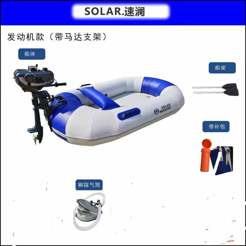 速澜橡皮艇加厚充气皮划艇单人冲锋舟路亚专业便携折叠钓鱼气垫船
