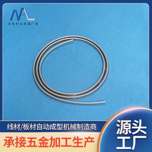 厂家加工泛塞弹簧系列五金件板材成型机折弯机板簧机加工定制
