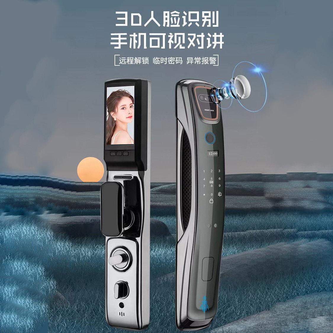 东方全自动3D人脸识别指纹锁P10可视室内锁家用防盗门实时监控锁