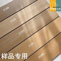 柏度木纹砖全瓷双零木纹砖200x1200，试用包150*200