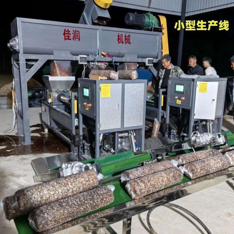 食用菌生产流水线菌棒自动装袋机香菇木耳平菇扎口窝口4工位分料
