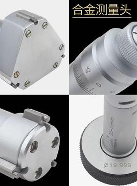 桂三点内径千精分尺TIP0-量252-30-40-50mm桂林三爪内径千分尺高