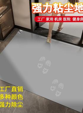 灰色粘尘地垫蓝色除尘无尘车间门口脚垫撕式防静电家用篮球场强力