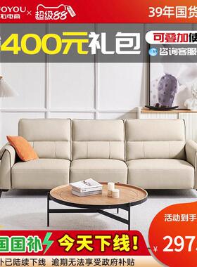 左右真皮直排沙发现代简约客厅轻奢头层牛皮中小户型家俱6018