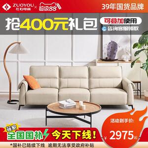 左右真皮直排沙发现代简约客厅轻奢头层牛皮中小户型家俱6018