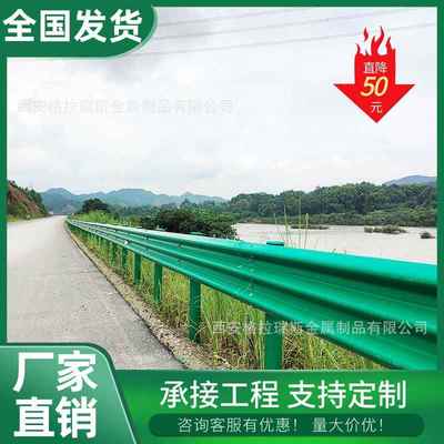 安徽波形梁钢护栏板高速公路乡村道路国标交通喷塑双波纹防撞护栏