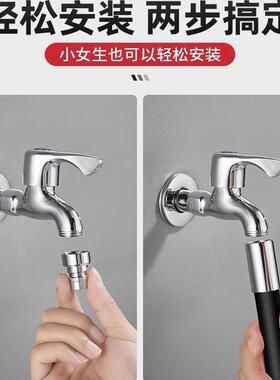 万向加软管水管接水头延长管延龙伸防溅能万76047接来头通用长自