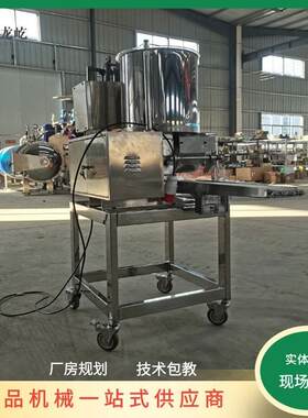 小型土豆泥饼成型设备商用小型全自动蔬菜饼成型机器肉饼成型机