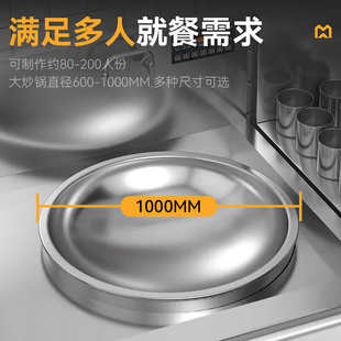 麥大廚大功率電磁爐商用大小炒組合爐食堂大鍋灶飯店電炒爐電磁灶