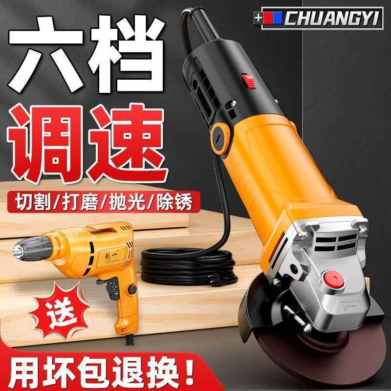 工业角磨机多砂功能打磨机磨光手FOO用磨机抛光机切机割机家手轮