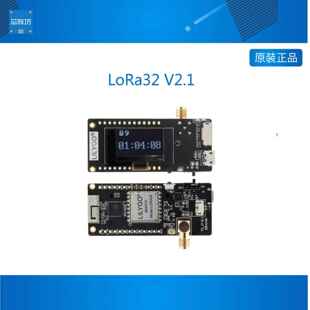 TTGO LoRa32 V2.1 ESP32 OLED 0.96寸蓝牙 WIFI 无线模块 SMA