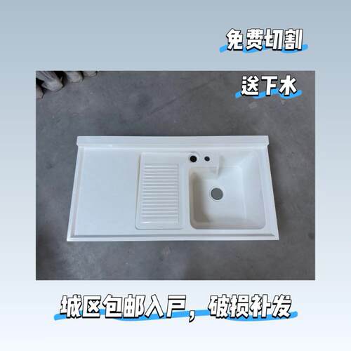 2024人造石一体洗衣盆大水池带搓衣板阳台滚筒洗衣机盆