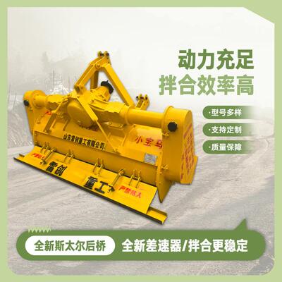 新雷创灰土拌和机筑路设备稳定土拌合机牵引式路拌机2米